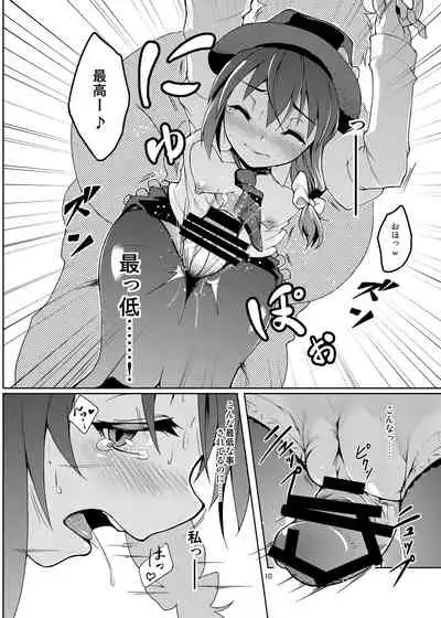 Gokusaishiki Nijisousaku Doujinshi Matome