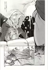 [Ono Kenuji] Ai Aru Sekai