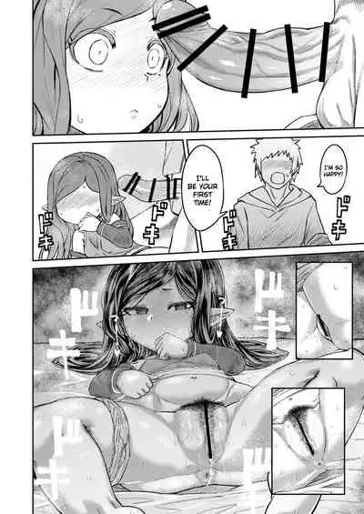 Uranau Tsuki | Moon Fortune-Telling