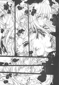 (C60) [Synthetic Garden (Miwa Yoshikazu)] WoE (Guilty Gear)