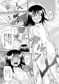 [Anthology] PLUM LS Vol.03 [Digital]