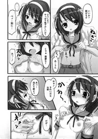 [Kishiri Toworu] Platonic Girl