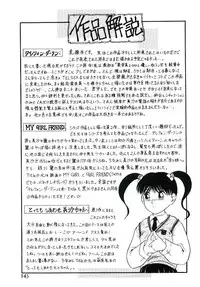 [Nakanoo Kei] Telephone: Darling