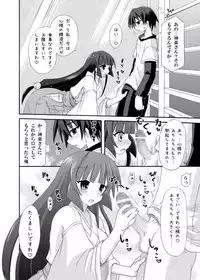 [Kinoko no Kakushi Beya (Suika)] Shiroi no Daisuki Miko [Digital]