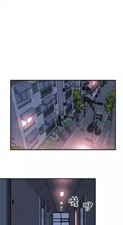 [週日] [90's magazine & Seize] 校園live秀 1-63 官方中文（連載中）