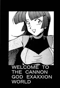 (C55) [Okirakudou (Various)] AfutaMoon 13gatsu-gou (Cannon God Exaxxion)