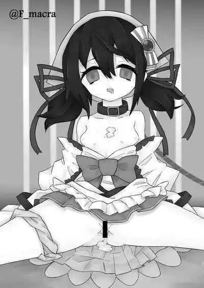 Seimei, Shoujo, Fuku Shite Tsurubu.