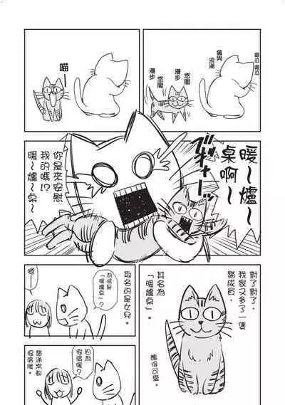 i sekai sōpurando teyo 2