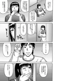 [Anthology] Angel Club MEGA Vol. 13