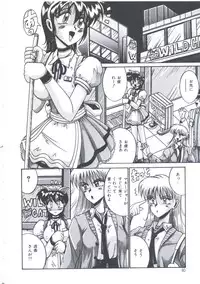 [Irotsuki Sakari] Kyou mo Genki ni Himitsu