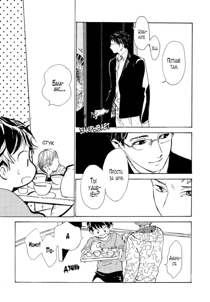 B.S.S.M. - Blood Sugar Sex Magic - v1