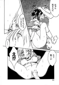 [Aizawa Hiroshi] Sweet&Mellow