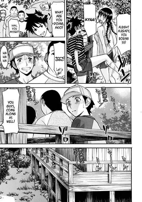 Cicada of the Showa Era