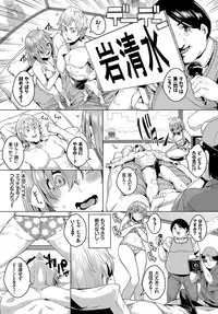 COMIC BAVEL 2017-06 [Digital]