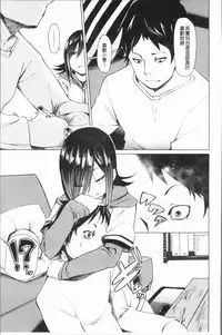 [fu-ta] Binkan sweet [Chinese]