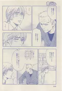 RuTiLe Vol.65 2015-05