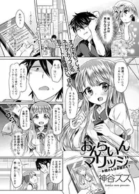 Canopri Comic 2012-11 Vol.25 [Digital]