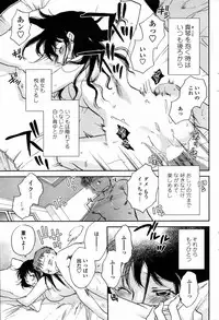 Comic Penguin Club 2008-12