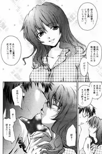 Manga Bangaichi 2005-07