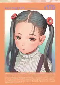 COMIC Kairakuten 2018-06 [Digital]