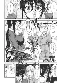 COMIC Megastore 2011-03