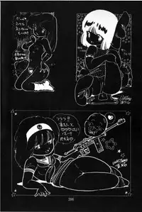 [Uchiyama Aki] O-Jump Shoujo