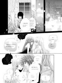 [Tanaka Rin] Rose Bud [JPN+ENG]