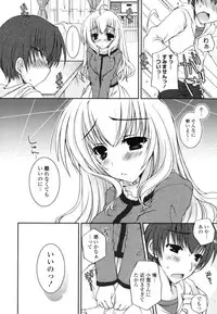 [Ueda Rieko] Pure Koi