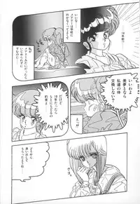 [Rice Cake] PLEASURE ZONE