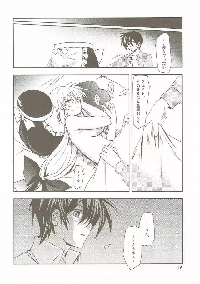 マジカルSEED・PILLOW