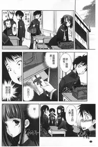 [Maihara Matsuge] Seifuku Shojo Collection [Chinese]