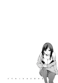 [Emua] Strike Zone 2 [Digital]