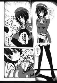 [R-WORKS (Roshuu Takehiro)] Howling Noise (Kantai Collection -KanColle-) [Digital]