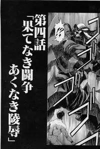 [Kou Kawarajima] Lemming Rhapsody 2