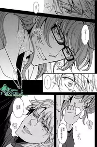 (C79) [Ashburn (Tokiko)] if (Lucky Dog 1) [Chinese] [Empires汉化组]