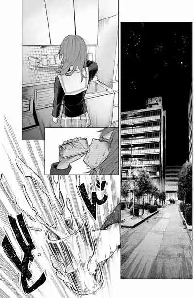 [Shiruka Bakaudon] Kimi ni Aisarete Itakatta Vol. 1 [Chinese]