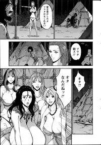 Action Pizazz DX 2014-10