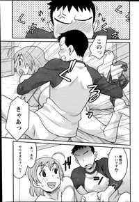 Action Pizazz DX 2013-04