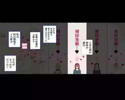 Succubus ni Hyoui Sareta Sakaba no Okaa-san