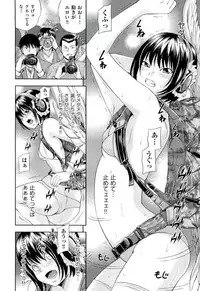 [Isami Nozomi] Ushijima Iiniku