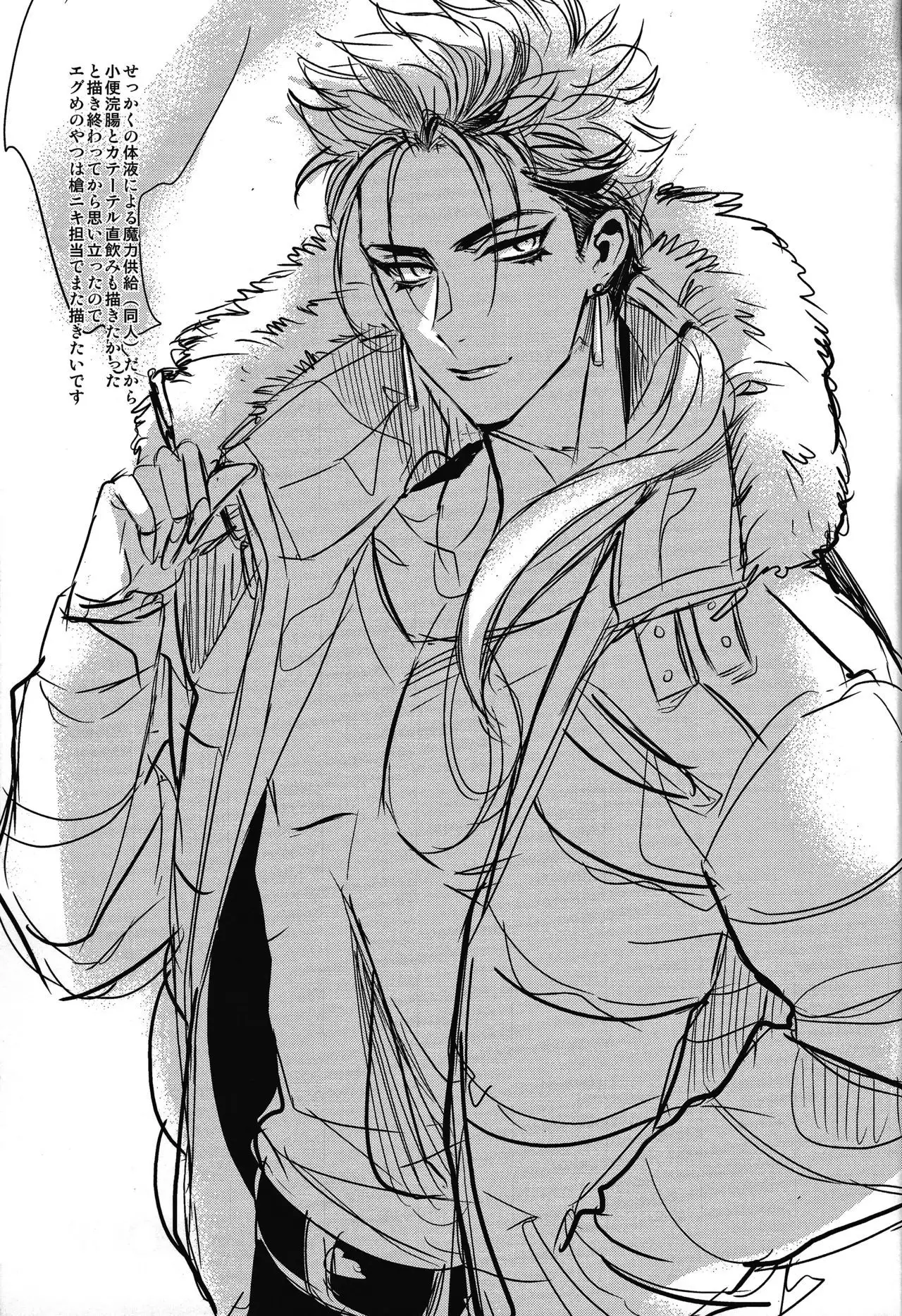 Supplementary Lesson