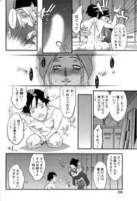 Monthly Vitaman 2015-03