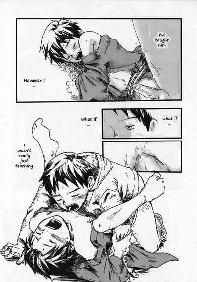 Tooku Ganka ni Yureru Daidai | Bitter Oranges Shaken Distantly From Below