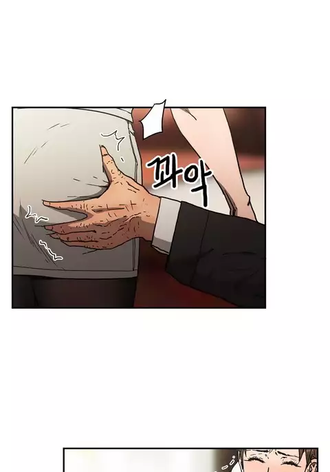 Refrain Love Ch.1-32