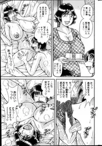 Action Pizazz Special 2014-01