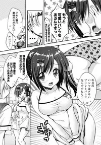 [Araiguma] Oman♡Milk