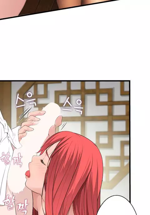 Tissue Thieves Ch.1-31