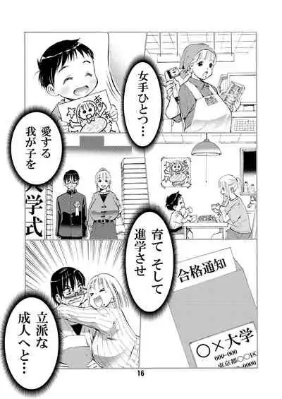 Otoko no Risou wa Sex Dekiru Okaa-san