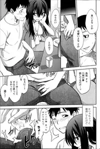 COMIC Penguin Celeb 2014-08