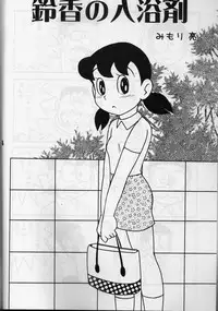 [Twin Tail] Twin Tail Vol. 15